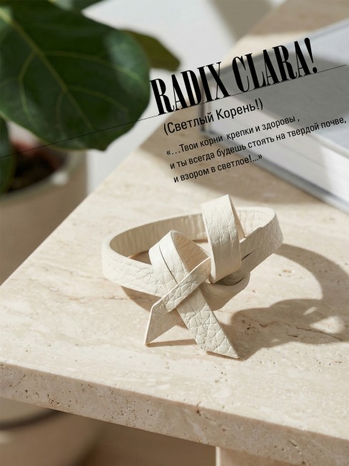 Ремешок на сумку-БРАСЛЕТ-держатель Брелока Унисекс Pi-RADIX CLARA!